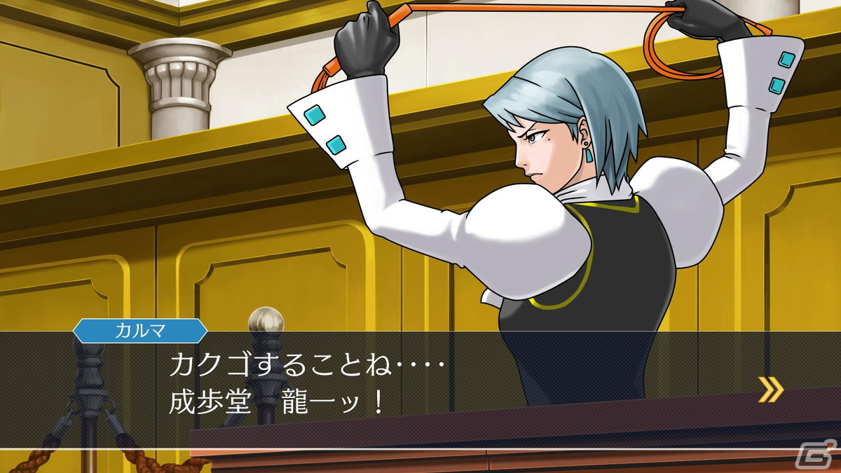 「逆転裁判123 成歩堂セレクション」がGame PassとWindows PCに対応！の画像5