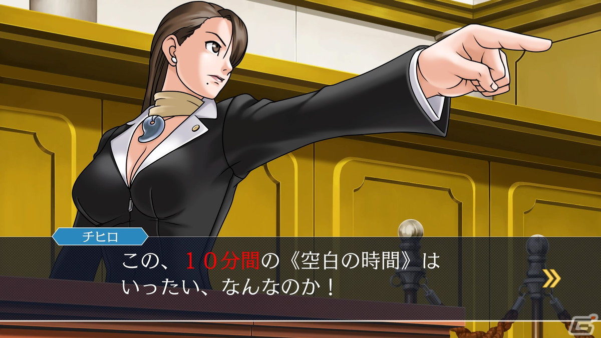 「逆転裁判123 成歩堂セレクション」がGame PassとWindows PCに対応！の画像7