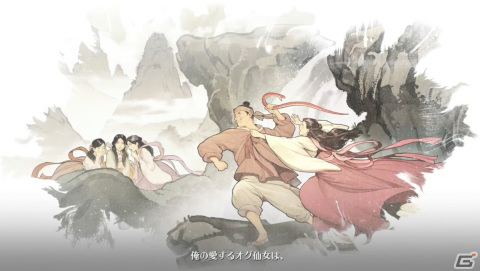 「黒い砂漠 MOBILE」に新地域「朝の国」が実装！時間差攻撃を駆使し戦場を広く使いながら戦う新クラス「チョリョン」もの画像2