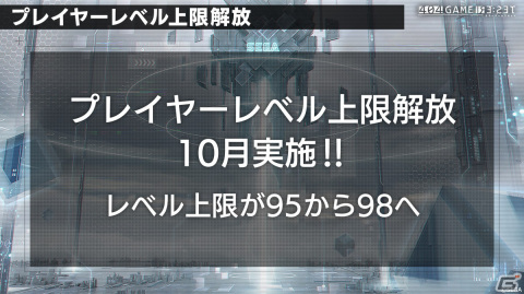 「エラゲ」タイトーコラボでエレベーターアクション（CV：伊藤静）の登場するイベントが開催決定！ハーフアニバーサリーのキャンペーン情報もの画像1