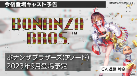 「エラゲ」タイトーコラボでエレベーターアクション（CV：伊藤静）の登場するイベントが開催決定！ハーフアニバーサリーのキャンペーン情報もの画像3