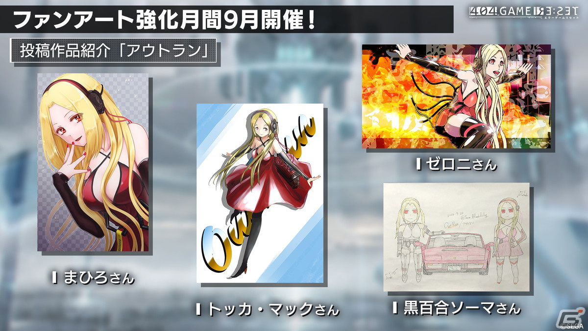 「エラゲ」タイトーコラボでエレベーターアクション（CV：伊藤静）の登場するイベントが開催決定！ハーフアニバーサリーのキャンペーン情報もの画像31