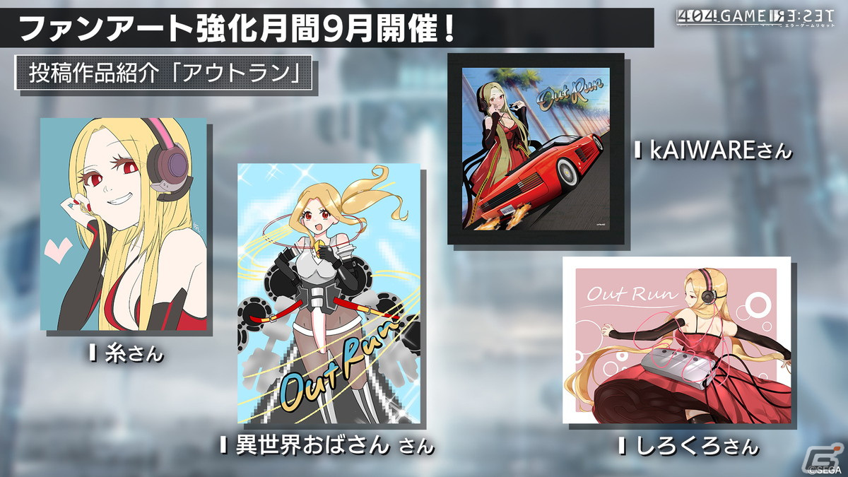 「エラゲ」タイトーコラボでエレベーターアクション（CV：伊藤静）の登場するイベントが開催決定！ハーフアニバーサリーのキャンペーン情報もの画像32