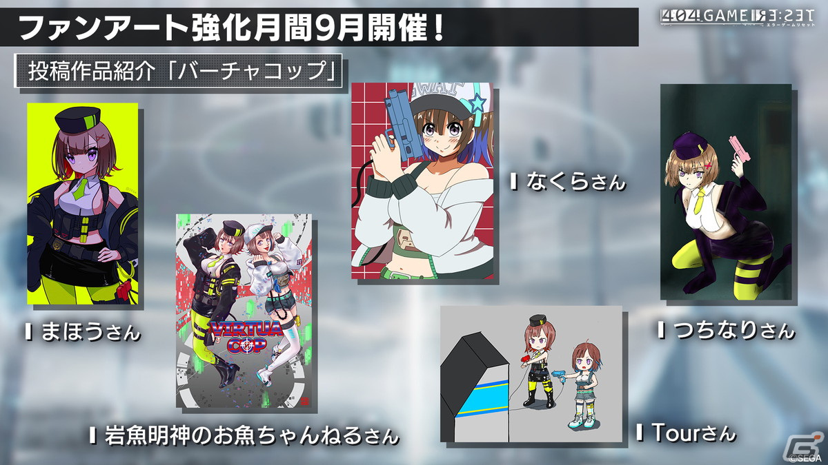 「エラゲ」タイトーコラボでエレベーターアクション（CV：伊藤静）の登場するイベントが開催決定！ハーフアニバーサリーのキャンペーン情報もの画像33
