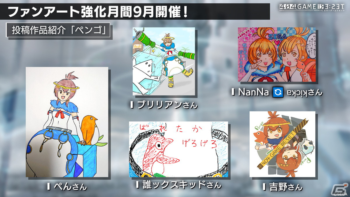 「エラゲ」タイトーコラボでエレベーターアクション（CV：伊藤静）の登場するイベントが開催決定！ハーフアニバーサリーのキャンペーン情報もの画像34