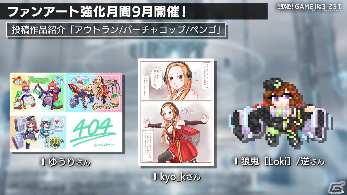 「エラゲ」タイトーコラボでエレベーターアクション（CV：伊藤静）の登場するイベントが開催決定！ハーフアニバーサリーのキャンペーン情報もの画像35