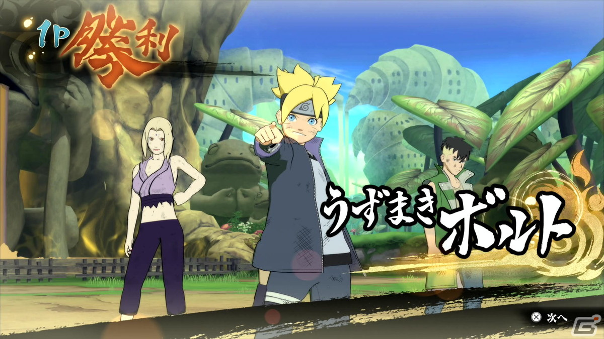 「NARUTO X BORUTO ナルティメットストームコネクションズ」ではナルトとサスケの闘いから始まるスペシャルストーリーモードに注目！【TGS2023】の画像31