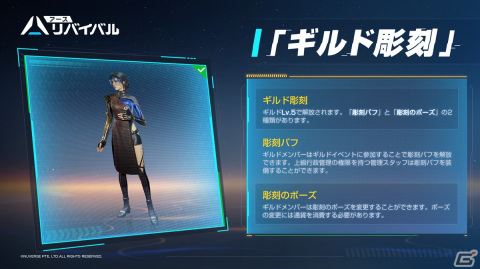 「アース：リバイバル」でイベント「ポラリアン危機」が開催！近接武器のサンダーや「最速エンジン」がテーマの新衣装なども登場の画像7