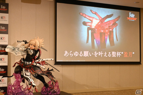 「Fate/Samurai Remnant」完成発表会をレポート！宮本伊織に扮したサムライ姿で登場した粗品さんの「Fate」愛あふれるエピソードもの画像15