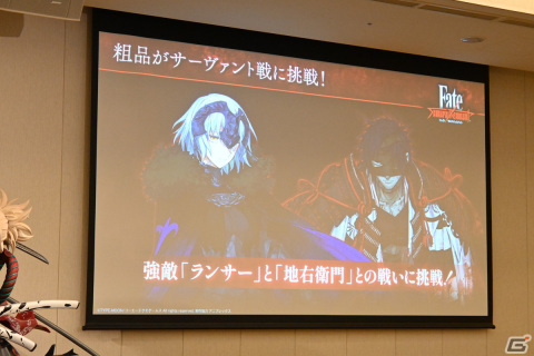 「Fate/Samurai Remnant」完成発表会をレポート！宮本伊織に扮したサムライ姿で登場した粗品さんの「Fate」愛あふれるエピソードもの画像8