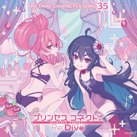 「プリコネR」イリヤ（CV：丹下桜）、ネネカ（CV：井口裕香）が歌う第35弾キャラクターソングCDが発売！の画像1