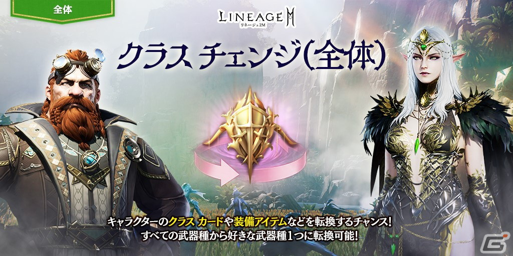 コレクション貴重レアVer ポスター リネージュ Lineage II - 印刷物