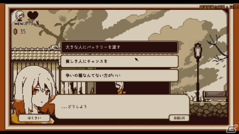 「Refind Self: 性格診断ゲーム」プレイレポート＆開発者インタビュー：診断結果の集計データは次回作を開発するヒントになるかも？【TGS2023】の画像11