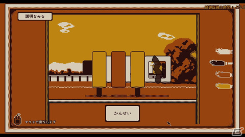 「Refind Self: 性格診断ゲーム」プレイレポート＆開発者インタビュー：診断結果の集計データは次回作を開発するヒントになるかも？【TGS2023】の画像12