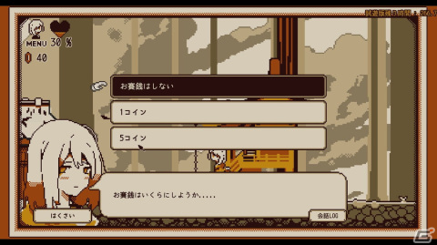 「Refind Self: 性格診断ゲーム」プレイレポート＆開発者インタビュー：診断結果の集計データは次回作を開発するヒントになるかも？【TGS2023】の画像14