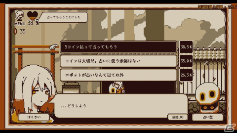 「Refind Self: 性格診断ゲーム」プレイレポート＆開発者インタビュー：診断結果の集計データは次回作を開発するヒントになるかも？【TGS2023】の画像20