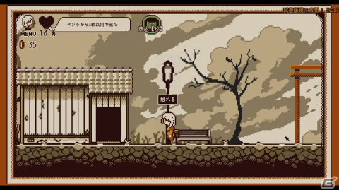 「Refind Self: 性格診断ゲーム」プレイレポート＆開発者インタビュー：診断結果の集計データは次回作を開発するヒントになるかも？【TGS2023】の画像8