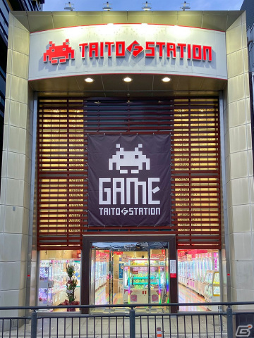 「タイトーFステーション 奈良駅前三条通店」が本日9月27日よりプレオープン！グランドオープンは10月7日からの画像1