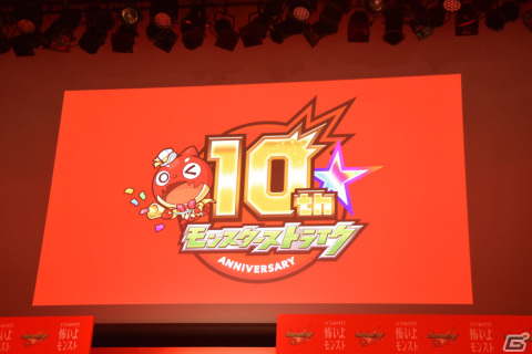 「モンスト」10周年新CM発表会をレポート――アン ミカさんと鶴瓶さんの笑顔の“圧”を感じるお祝いケーキが登場！の画像16