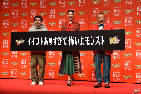「モンスト」10周年新CM発表会をレポート――アン ミカさんと鶴瓶さんの笑顔の“圧”を感じるお祝いケーキが登場！の画像17