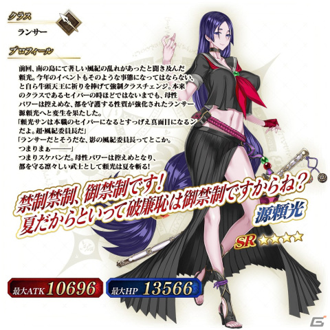 「FGO Arcade」ラーヴァ／ティアマトやBB（ムーンキャンサー）のピックアップ召喚が9月28日より開催！の画像17