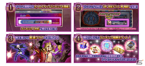 「FGO Arcade」ラーヴァ／ティアマトやBB（ムーンキャンサー）のピックアップ召喚が9月28日より開催！の画像4