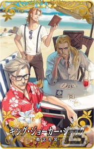 「FGO Arcade」ラーヴァ／ティアマトやBB（ムーンキャンサー）のピックアップ召喚が9月28日より開催！の画像21