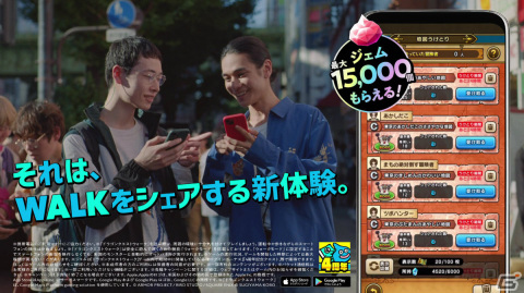 「ドラゴンクエストウォーク」にて「ドラゴンクエストIXイベント」第3章が実施！運命の天使装備ふくびきも登場の画像18