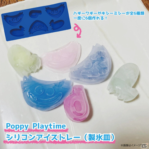 「Poppy Playtime」BOXポーチやラバーキーホルダーなどのイオン限定商品が発売決定！「Poppy Playtime POP UP STORE」では先行販売もの画像12
