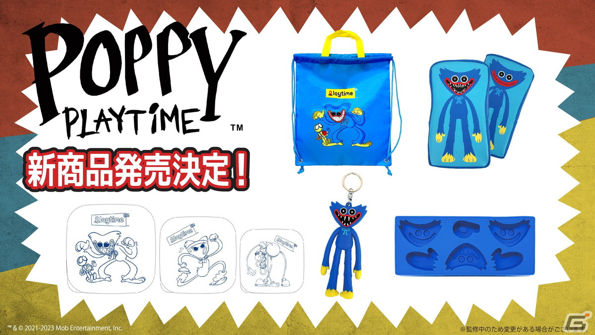 Poppy Playtime」BOXポーチやラバーキーホルダーなどのイオン限定商品が発売決定！「Poppy Playtime POP UP  STORE」では先行販売も | Gamer