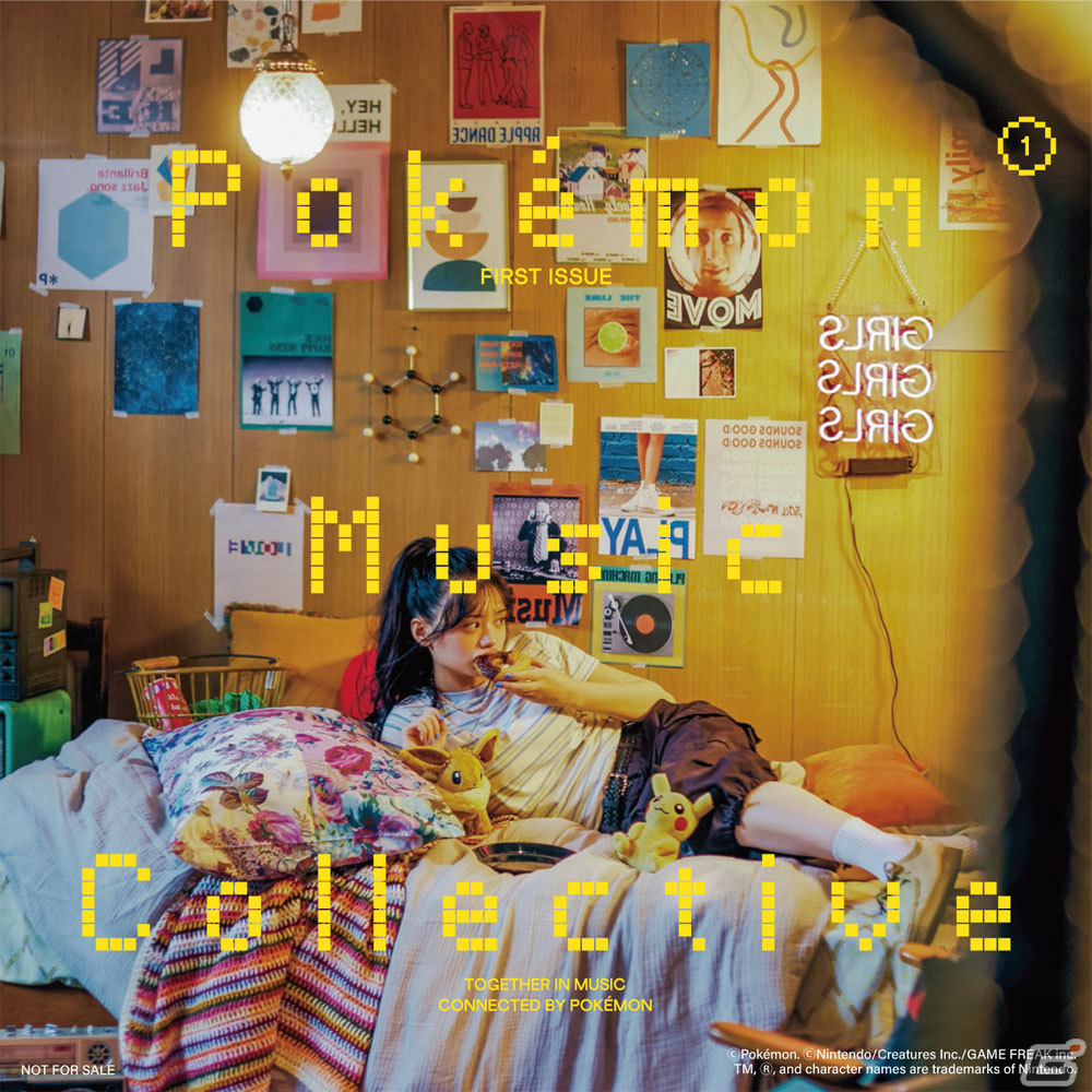 EP「Pokémon Music Collective」が発売！imaseさんの「うたう」、ENHYPENの「One and Only」など5曲を収録の画像4