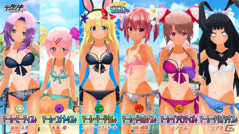 「デタリキZ」最大50連無料ガチャなど盛りだくさんの「2023夏が終わるその前に！キャンペーン」が実施！の画像2