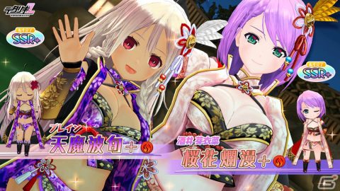 「デタリキZ」最大50連無料ガチャなど盛りだくさんの「2023夏が終わるその前に！キャンペーン」が実施！の画像4