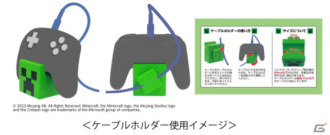 「Minecraft」シリーズのゲーミングアクセサリーが10月27日に発売！クリーパーやエンダーマンのゲーミングマウスパッドなど4種が登場の画像9