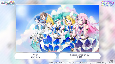 「プロセカ」3周年アップデート、プロセカアカデミー、メインストーリーダイジェストアニメーションなど盛りだくさんの情報が公開に！の画像101