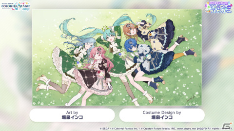 「プロセカ」3周年アップデート、プロセカアカデミー、メインストーリーダイジェストアニメーションなど盛りだくさんの情報が公開に！の画像103