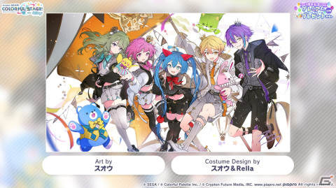 「プロセカ」3周年アップデート、プロセカアカデミー、メインストーリーダイジェストアニメーションなど盛りだくさんの情報が公開に！の画像105