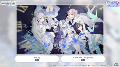 「プロセカ」3周年アップデート、プロセカアカデミー、メインストーリーダイジェストアニメーションなど盛りだくさんの情報が公開に！の画像106