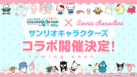 「プロセカ」3周年アップデート、プロセカアカデミー、メインストーリーダイジェストアニメーションなど盛りだくさんの情報が公開に！の画像162