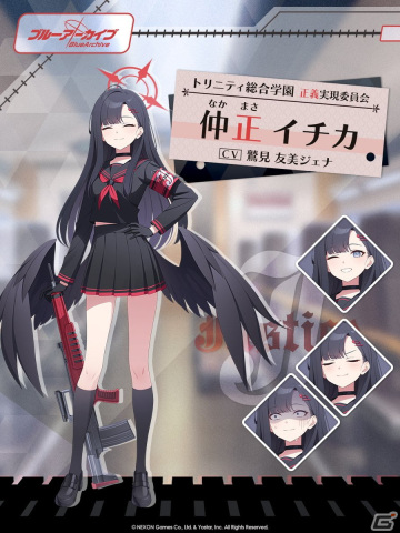 「ブルアカ」に★3のイチカとカスミが登場！遺物を送り届けるイベント「Trip-Trap-Train」も開催の画像6