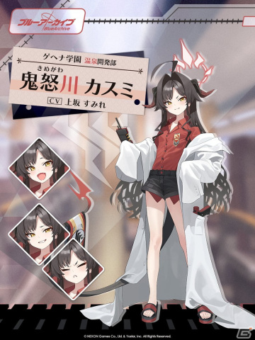 「ブルアカ」に★3のイチカとカスミが登場！遺物を送り届けるイベント「Trip-Trap-Train」も開催の画像9