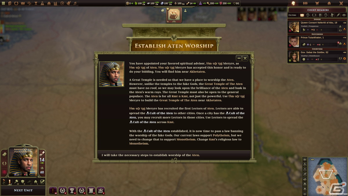 歴史ストラテジー「Old World」の古代エジプトを舞台にした新DLC「Pharaohs of the Nile」が10月5日に配信！の画像10