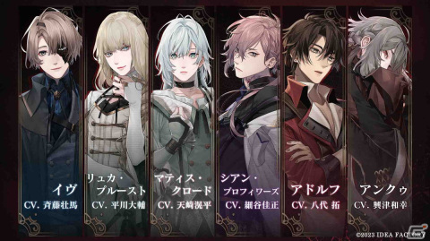 「終遠のヴィルシュ -ErroR:salvation-」のiOS/Android版が配信！救済と終遠をテーマにした壮大な物語を描く女性向け恋愛ADVの画像8