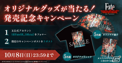 アクションRPG「Fate/Samurai Remnant」が発売！宮本伊織＆セイバー陣営の紹介動画も公開の画像2