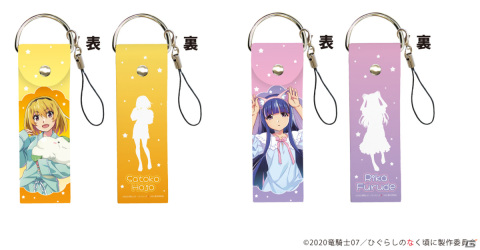 「ひぐらしのなく頃に 卒」描き下ろしパジャマイラストのグッズが予約開始！スマホスタンドやレザーストラップがラインナップの画像3