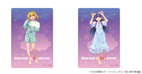 「ひぐらしのなく頃に 卒」描き下ろしパジャマイラストのグッズが予約開始！スマホスタンドやレザーストラップがラインナップの画像4