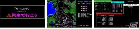 レトロゲーム配信サービス「プロジェクトEGG」のSwitch版「EGGコンソール」が始動！第1弾タイトル「レリクス PC-8801」が配信開始の画像13