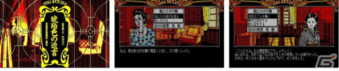 レトロゲーム配信サービス「プロジェクトEGG」のSwitch版「EGGコンソール」が始動！第1弾タイトル「レリクス PC-8801」が配信開始の画像15