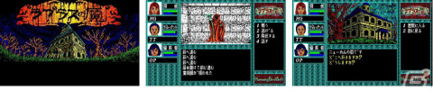レトロゲーム配信サービス「プロジェクトEGG」のSwitch版「EGGコンソール」が始動！第1弾タイトル「レリクス PC-8801」が配信開始の画像16