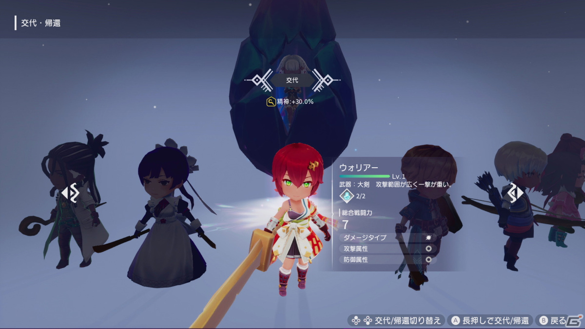 ダンジョンの最深部を目指すアクションRPG「FREDERICA」のSwitch版が発売！ダウンロード版が10％OFFとなるセールもの画像3